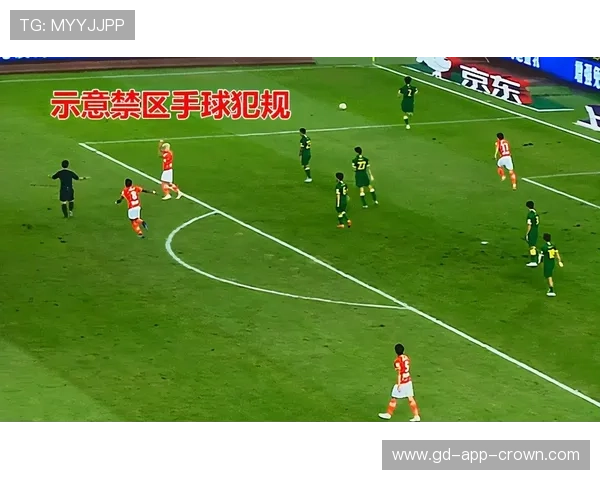 VAR介入有哪些规则限制？判罚介入标准全解析