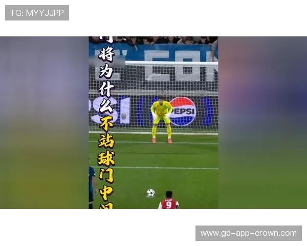 任意球中阻挡门将视线的判罚规则到底怎么判？