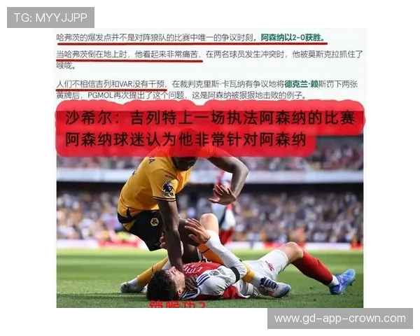 VAR延迟判罚真的是提高公平性还是制造新争议？