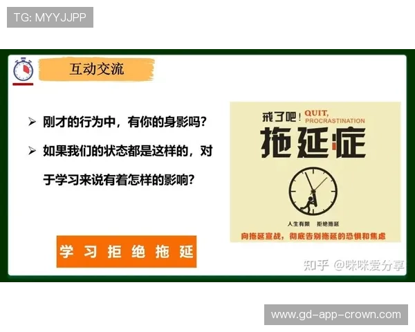拖延时间违例具体指哪些行为？规则解析一次说清