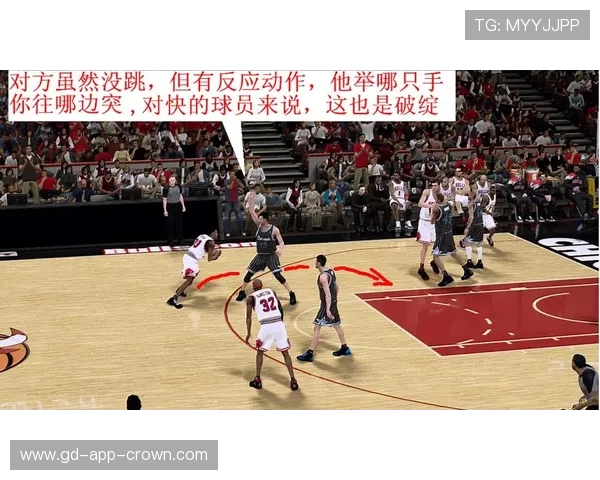 篮球规则详解：快攻犯规判定的核心要素